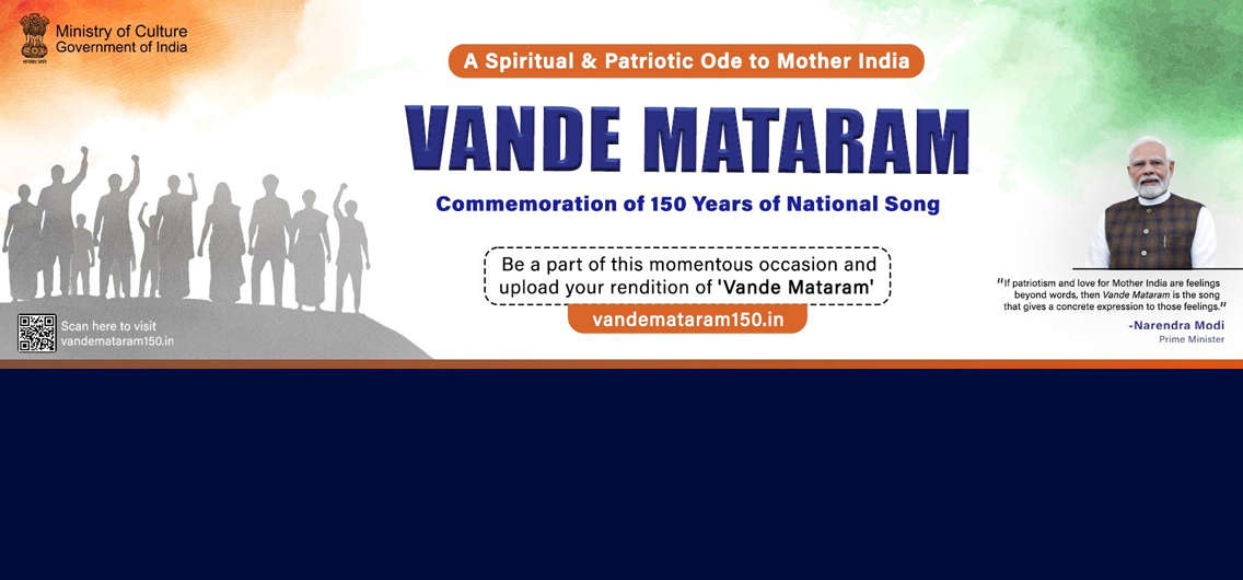 Commemoration of 150 years of the National Song Vande Mataram at the Embassy of India, Asmara